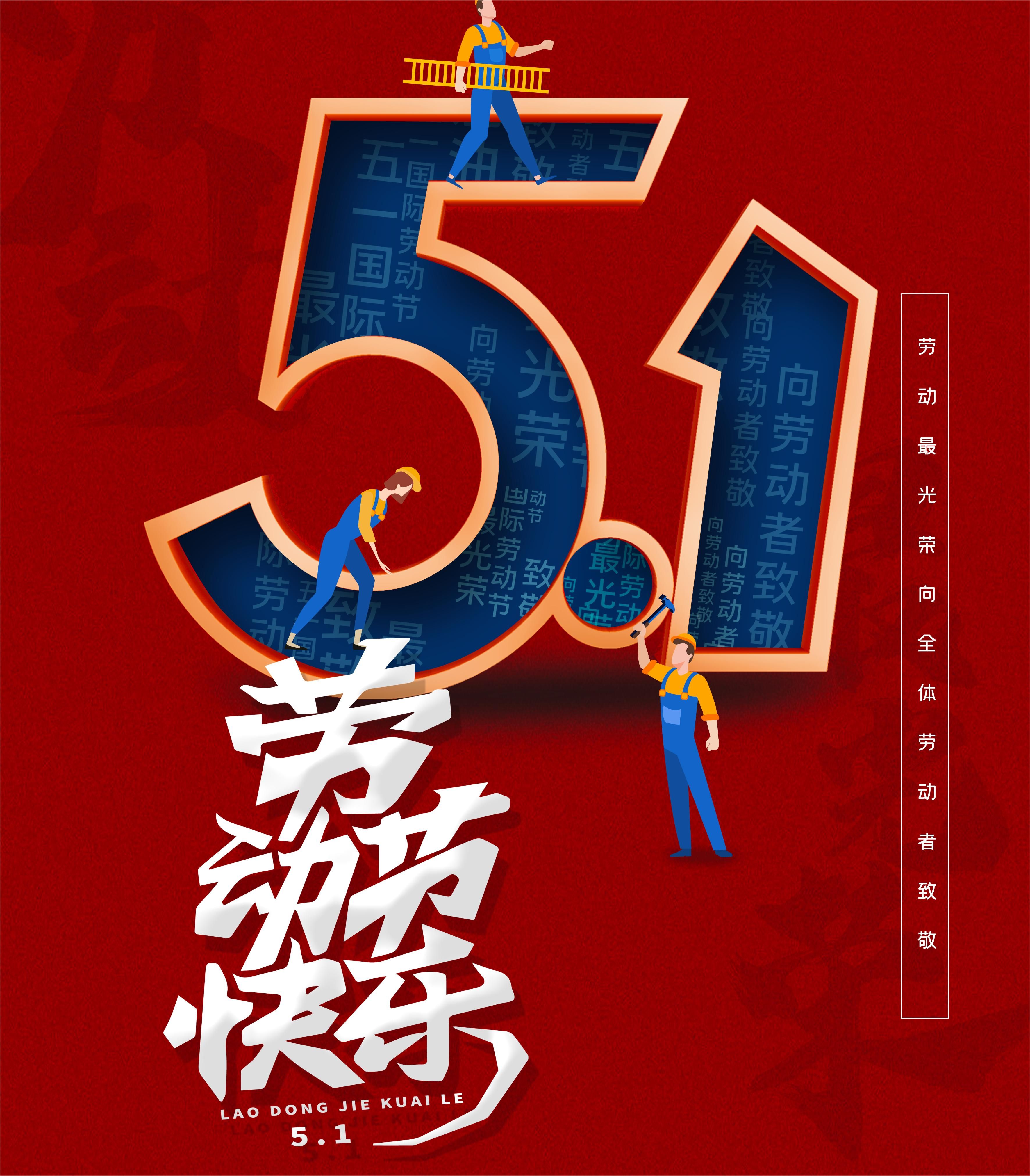 全省表彰|遠東電纜田崇軍榮獲“江蘇省五一勞動獎?wù)隆? /></a> 
  </div> 
  <div   id=