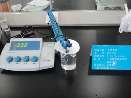電導(dǎo)率儀