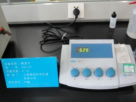 酸度計(jì)