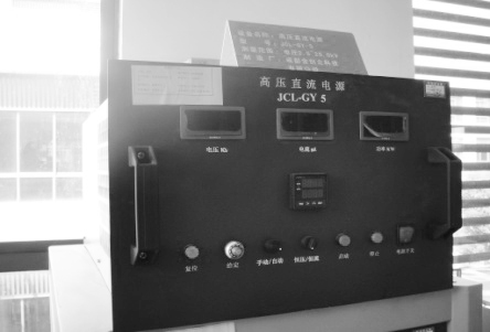 高壓直流電源