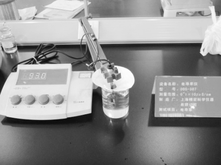電導(dǎo)率儀